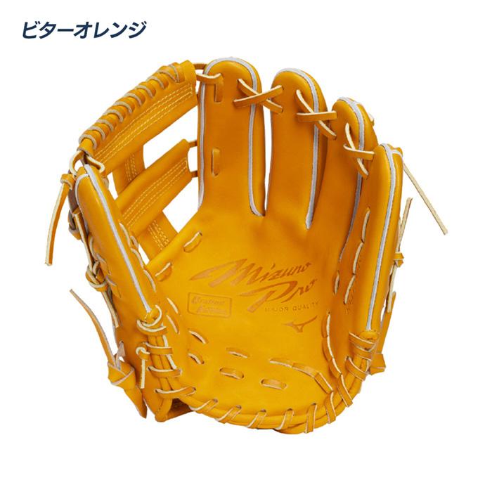 MIZUNO（ミズノ） 野球 グローブ 硬式 内野用 高校野球対応 F型5mm大