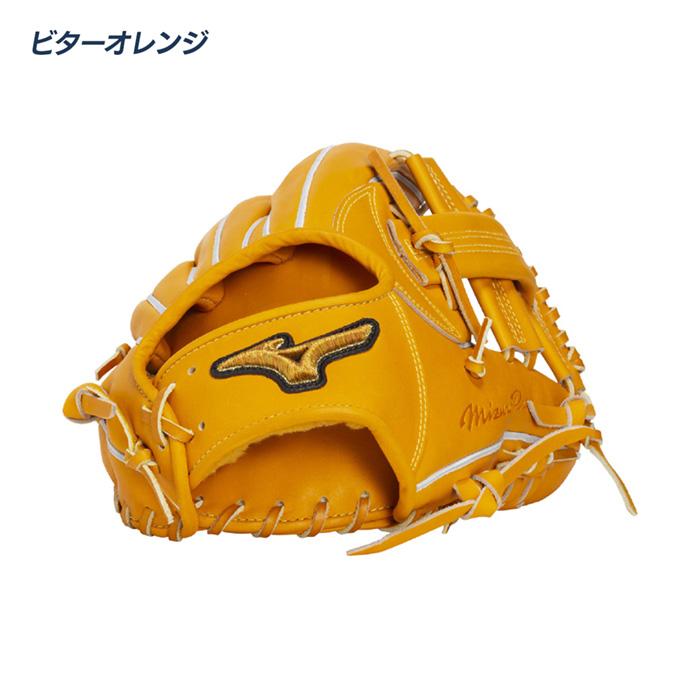 Mizuno 野球グローブセット イエロー オレンジ MIZUNO（ミズノ） 野球 グローブ 硬式 内野用 高校野球対応 F型5mm大
