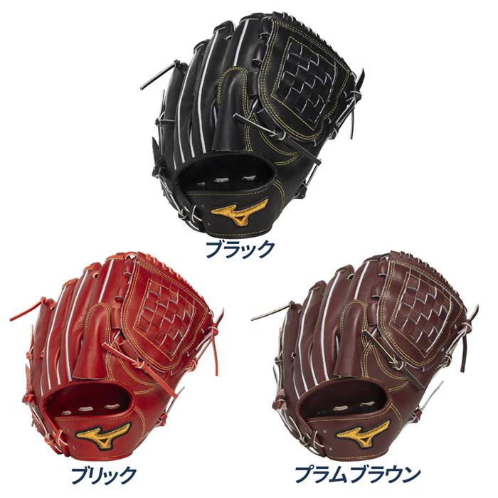 MIZUNO（ミズノ） 野球 グローブ 硬式 投手用 高校野球対応 ミズノプロ