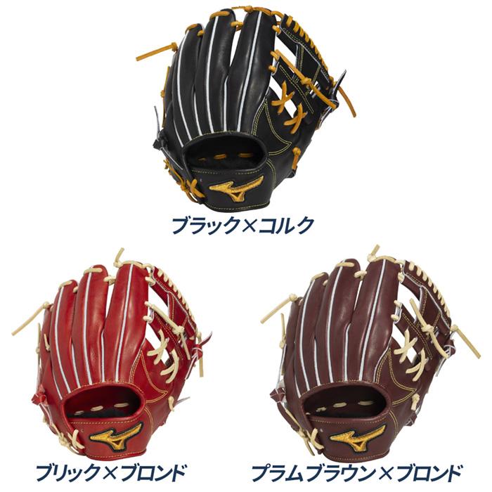 MIZUNO（ミズノ） 野球 グローブ 硬式 内野用 高校野球対応 坂本型