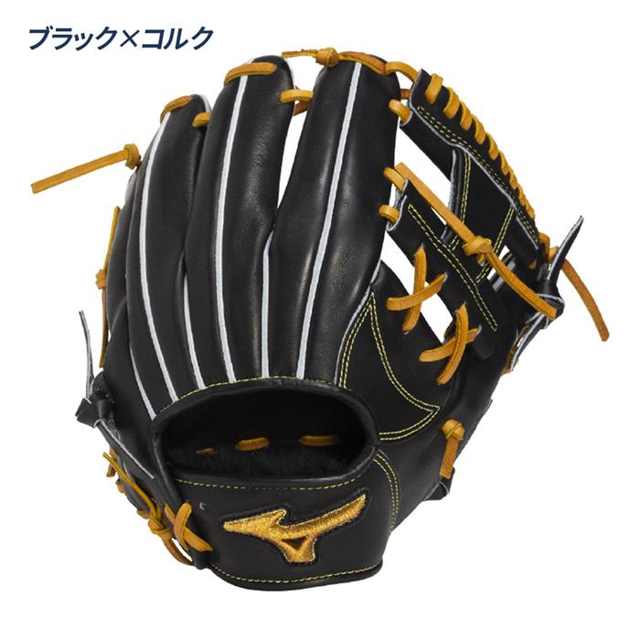 MIZUNO（ミズノ） 野球 グローブ 硬式 内野用 高校野球対応 坂本型