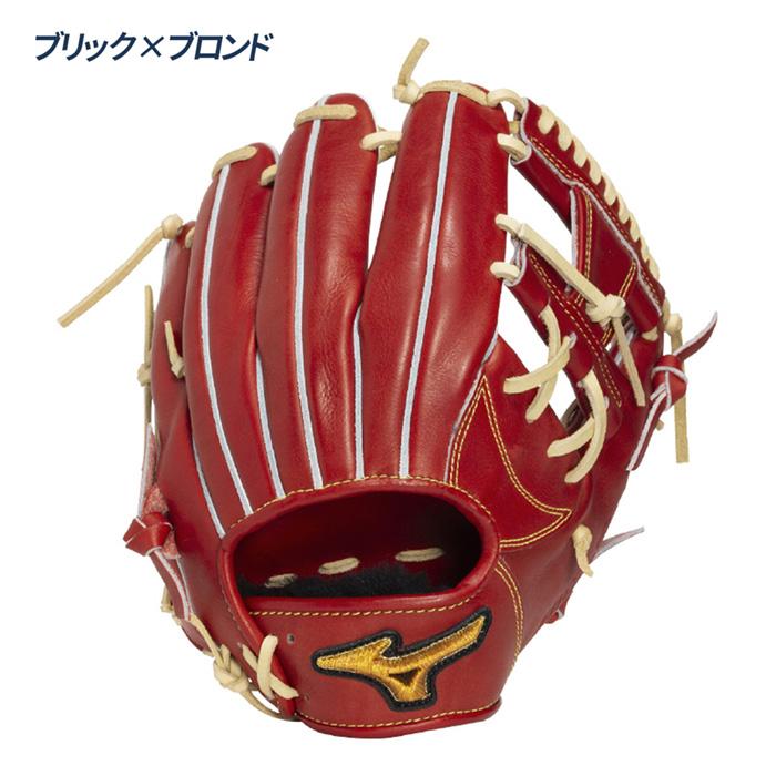 MIZUNO（ミズノ） 野球 グローブ 硬式 内野用 高校野球対応 坂本型
