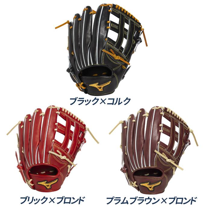ミズノ 長野久義モデル MBA 巨人時代 限定品 美品 外野用 軟式グローブ MIZUNO（ミズノ） 野球 グローブ 硬式 外野用 高校野球対応 長野久義型