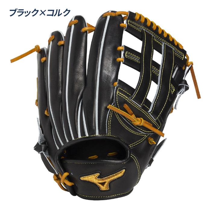 MIZUNO（ミズノ） 野球 グローブ 硬式 外野用 高校野球対応 長野久義型