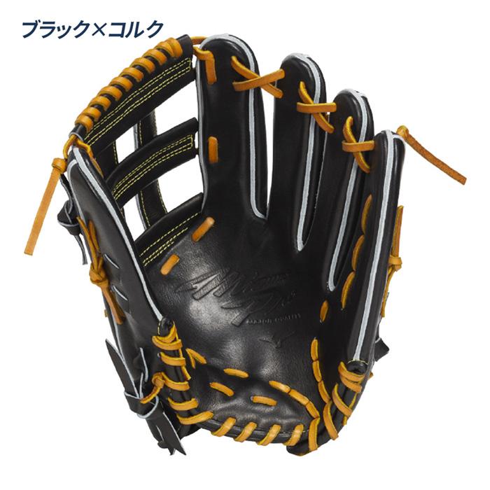 MIZUNO（ミズノ） 野球 グローブ 硬式 外野用 高校野球対応 長野久義型