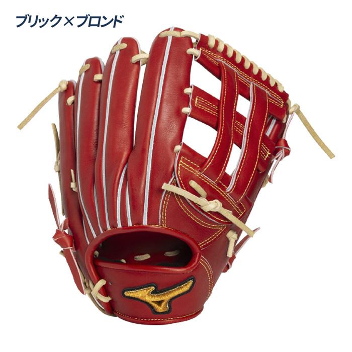 MIZUNO（ミズノ） 野球 グローブ 硬式 外野用 高校野球対応 長野久義型