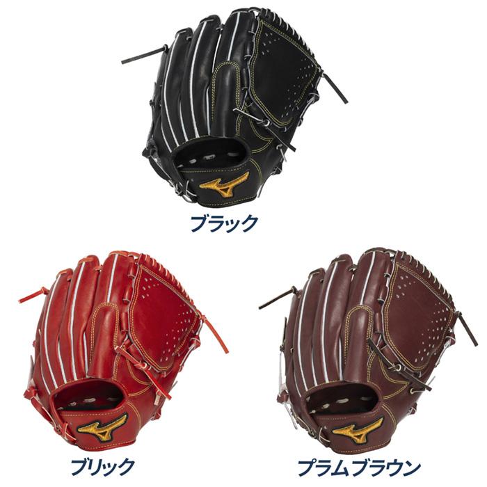 MIZUNO（ミズノ） 野球 グローブ 硬式 投手用 高校野球対応 タテ型