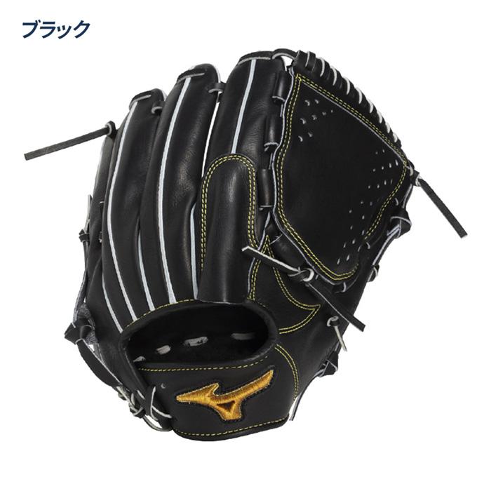MIZUNO（ミズノ） 野球 グローブ 硬式 投手用 高校野球対応 タテ型