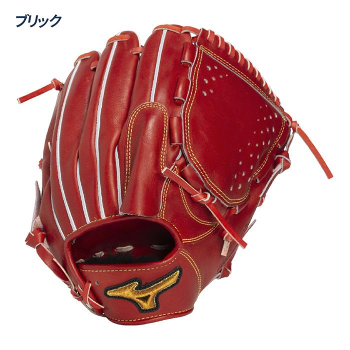 MIZUNO（ミズノ） 野球 グローブ 硬式 投手用 高校野球対応 タテ型