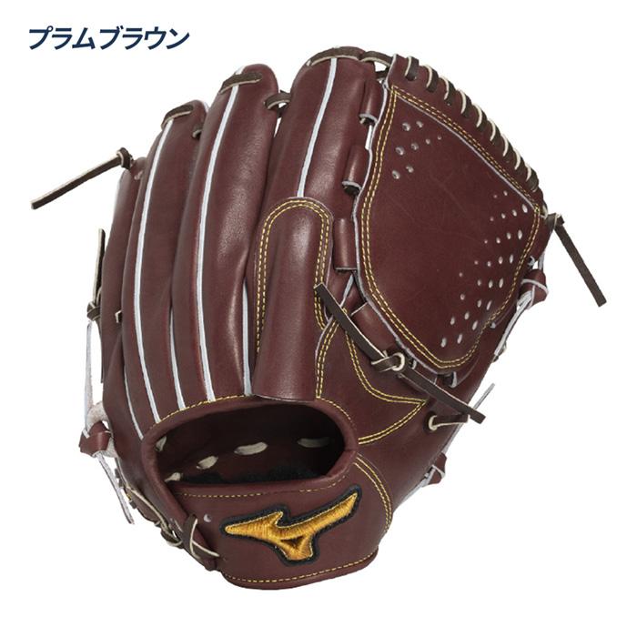 MIZUNO（ミズノ） 野球 グローブ 硬式 投手用 高校野球対応 タテ型