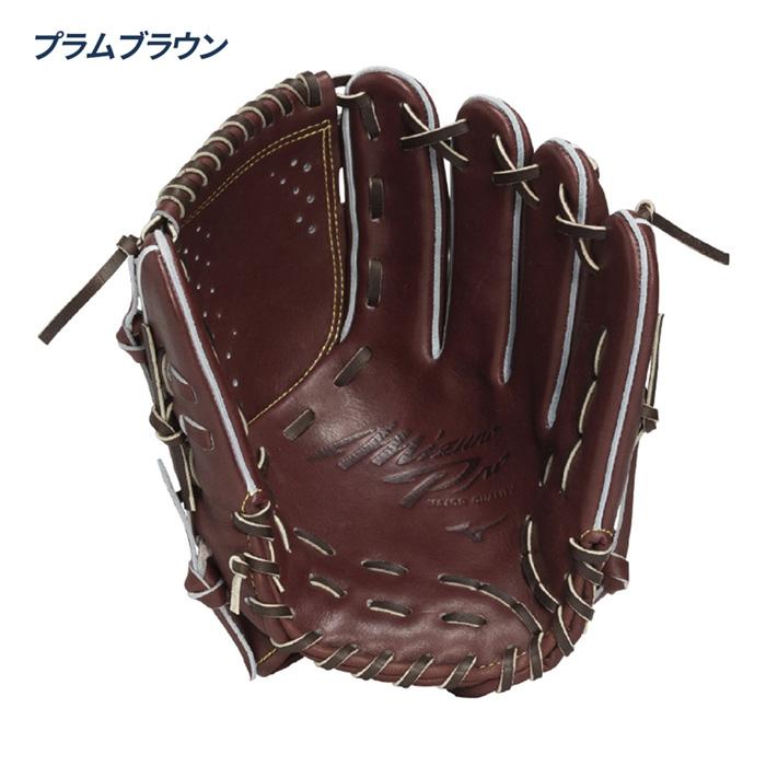 MIZUNO（ミズノ） 野球 グローブ 硬式 投手用 高校野球対応 タテ型