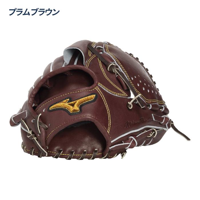 MIZUNO（ミズノ） 野球 グローブ 硬式 投手用 高校野球対応 タテ型