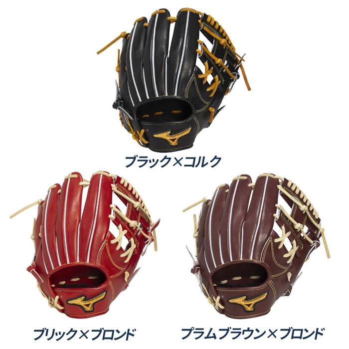 MIZUNO（ミズノ） 野球 グローブ 硬式 内野用 高校野球対応 坂本型