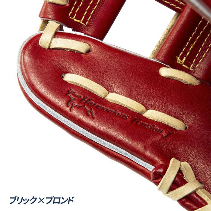 MIZUNO（ミズノ） 野球 グローブ 硬式 内野用 高校野球対応 坂本型