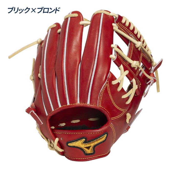 MIZUNO（ミズノ） 野球 グローブ 硬式 内野用 高校野球対応 坂本型