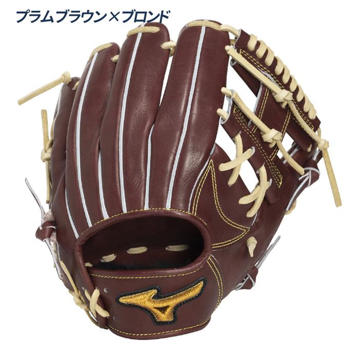 ミズノプロクラシック　硬式用　坂本型 MIZUNO（ミズノ） 野球 グローブ 硬式 内野用 高校野球対応 坂本型
