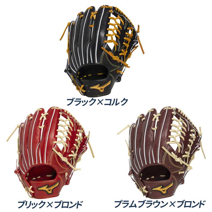 グローブ 硬式 ミズノ MIZUNO 外野 海外限定 野球 MIZUNO（ミズノ） 野球 グローブ 硬式 外野用 高校野球対応 イチロー型