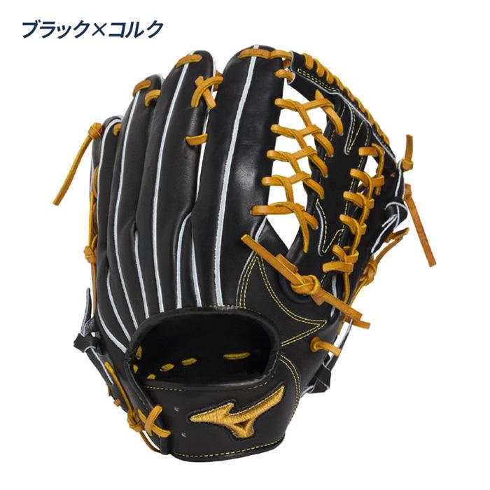 MIZUNO（ミズノ） 野球 グローブ 硬式 外野用 高校野球対応 イチロー型