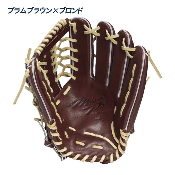 MIZUNO（ミズノ） 野球 グローブ 硬式 外野用 高校野球対応 イチロー型