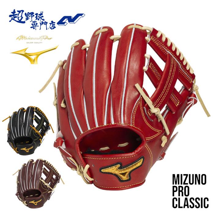 MIZUNO（ミズノ） 野球 グローブ 硬式 内野用 高校野球対応 内野F型