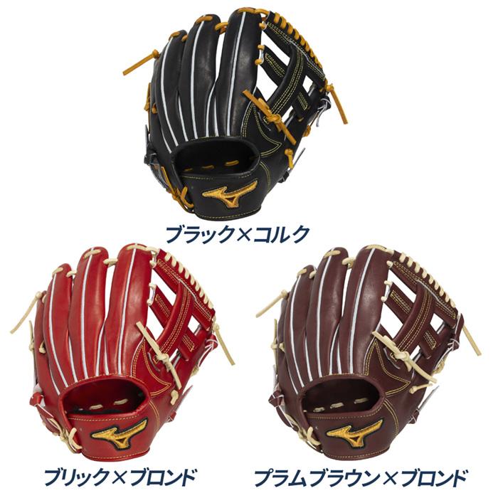 MIZUNO（ミズノ） 野球 グローブ 硬式 内野用 高校野球対応 内野F型