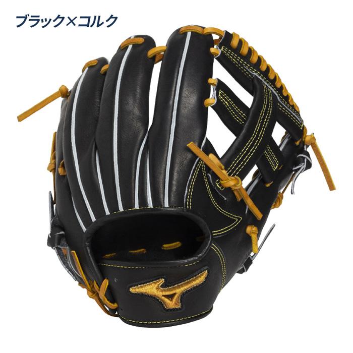 Mizuno 硬式用 野球用グローブ　ミズノプロ　内野 MIZUNO（ミズノ） 野球 グローブ 硬式 内野用 高校野球対応 内野F型