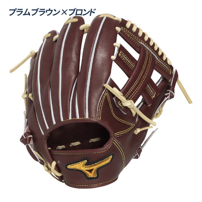 Mizuno Proブラウンレザー 野球用グローブ 内野手用　セカンド&ショート MIZUNO（ミズノ） 野球 グローブ 硬式 内野用 高校野球対応 内野F型