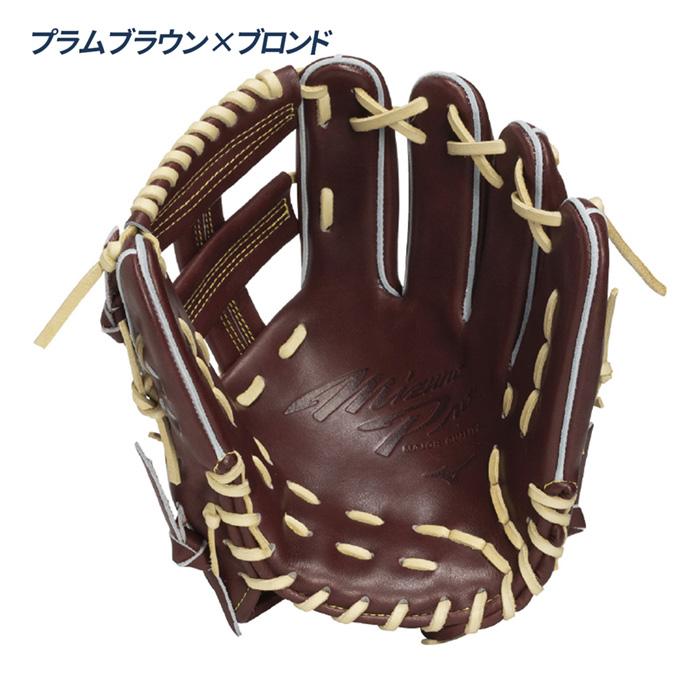 MIZUNO（ミズノ） 野球 グローブ 硬式 内野用 高校野球対応 内野F型