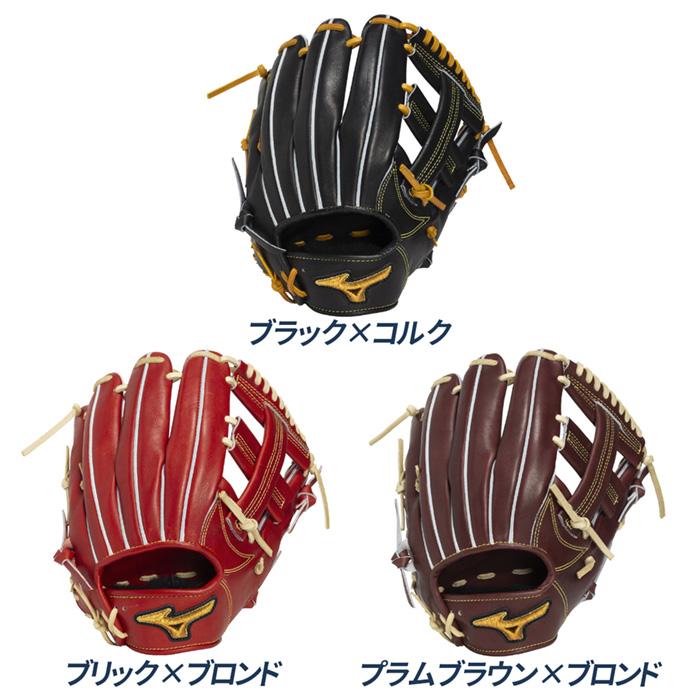 ミズノ 硬式グローブ ブラウン MIZUNO（ミズノ） 野球 グローブ 硬式 内野用 高校野球対応 坂本型