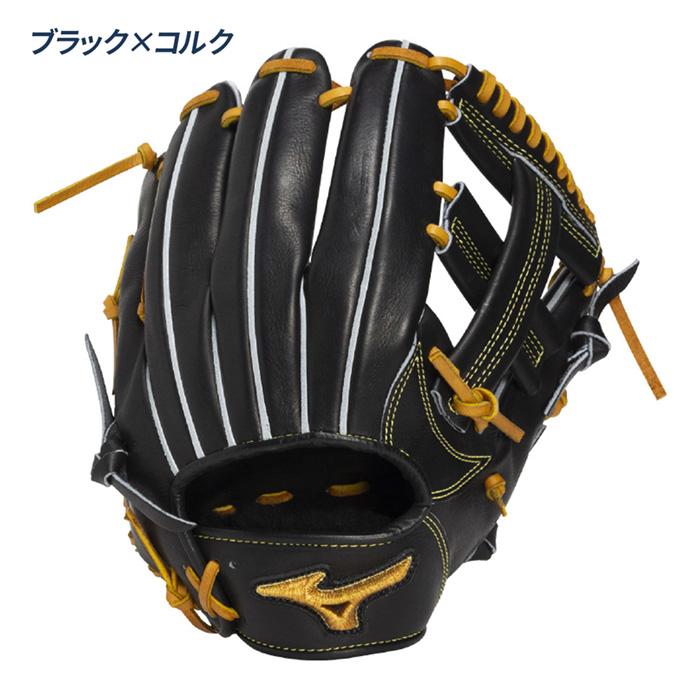 MIZUNO（ミズノ） 野球 グローブ 硬式 内野用 高校野球対応 坂本型