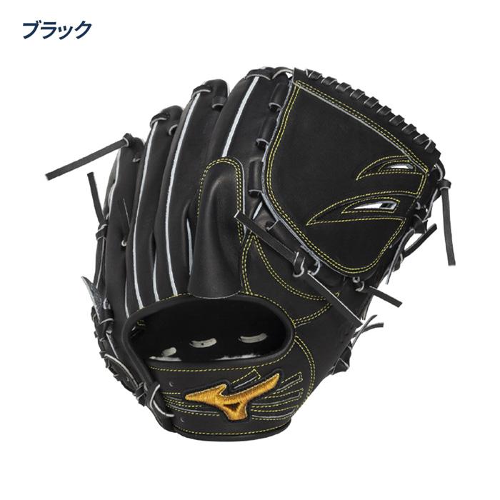 MIZUNO（ミズノ） 野球 グローブ 硬式 投手用 高校野球対応 ヨコ型