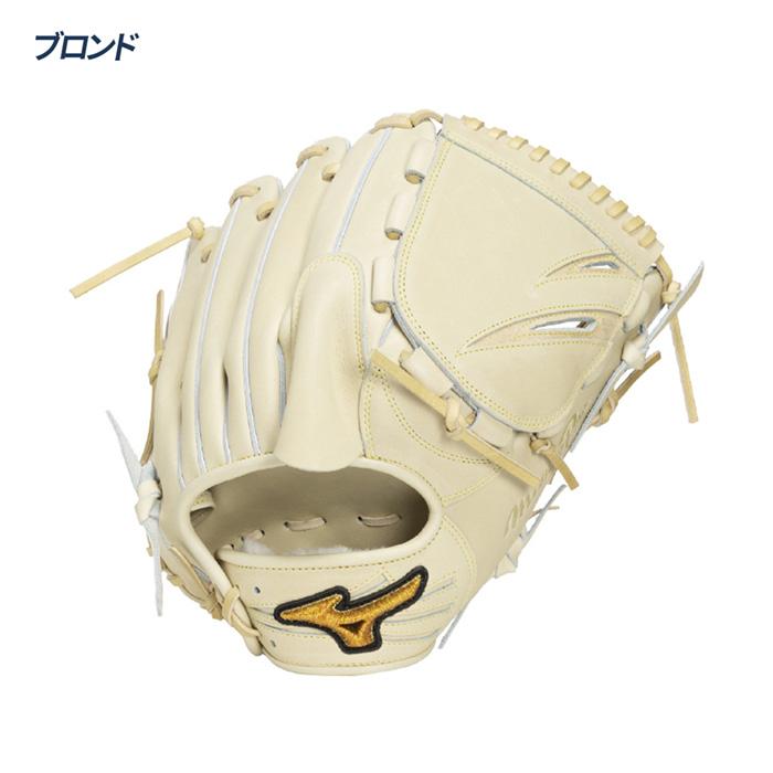 MIZUNO（ミズノ） 野球 グローブ 硬式 投手用 高校野球対応 ヨコ型