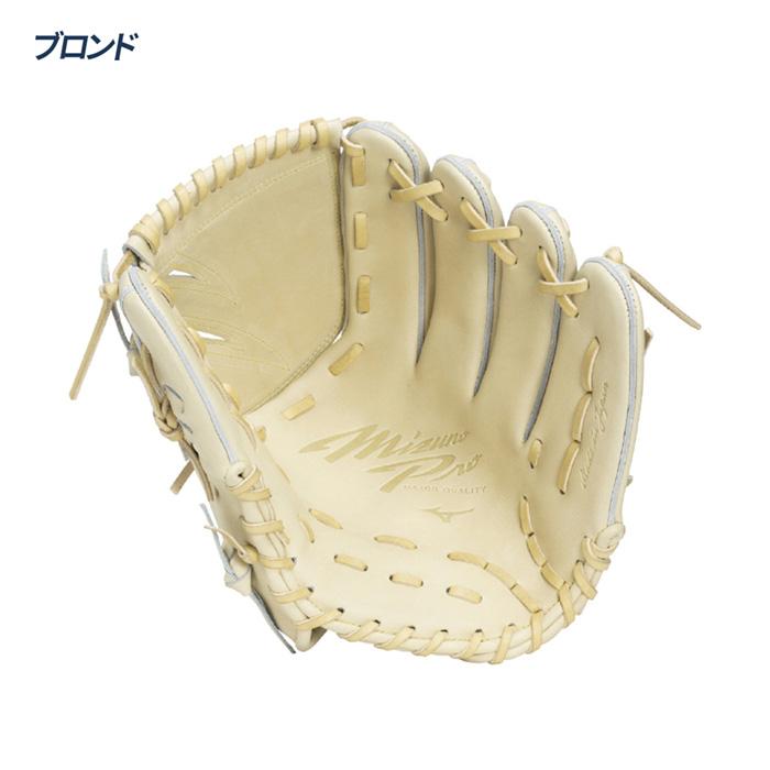MIZUNO（ミズノ） 野球 グローブ 硬式 投手用 高校野球対応 ヨコ型