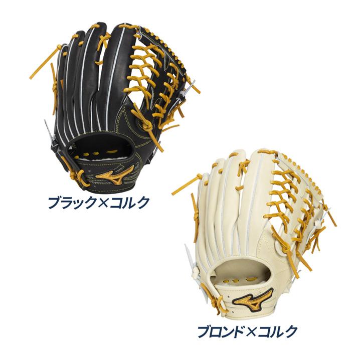 MIZUNO（ミズノ） 野球 グローブ 硬式 外野用 高校野球対応 イチロー型
