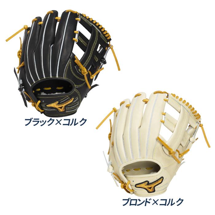 Mizuno & Under Armour 野球グローブ3点セット MIZUNO（ミズノ） 野球 グローブ 硬式 内野用 高校野球対応 坂本型