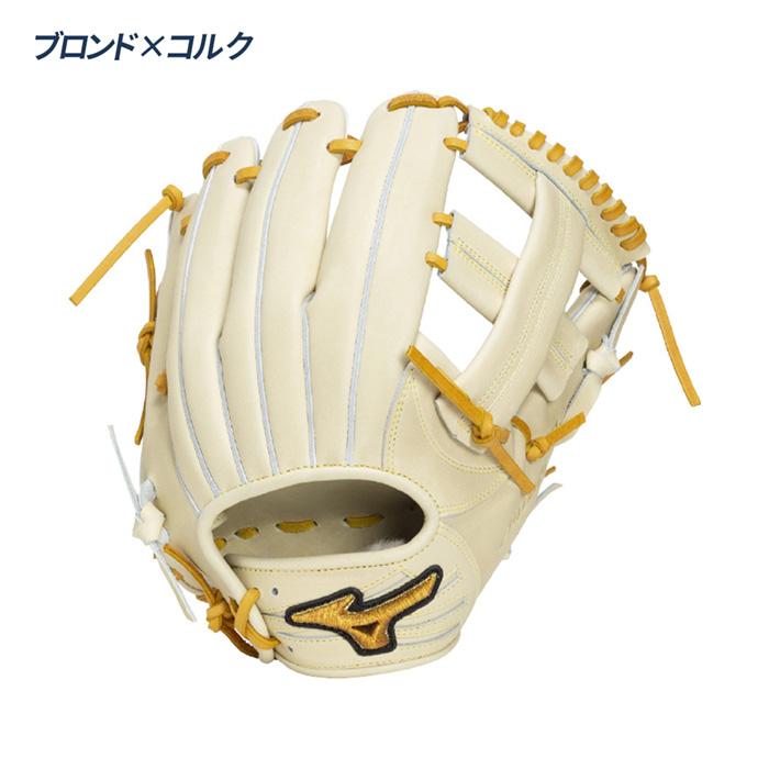 ミズノプロ 硬式用 内野手 オーダー グローブ 高校野球対応 楽天市場】ミズノプロ オーダーグラブ 硬式グローブ 基本モデル 内野手