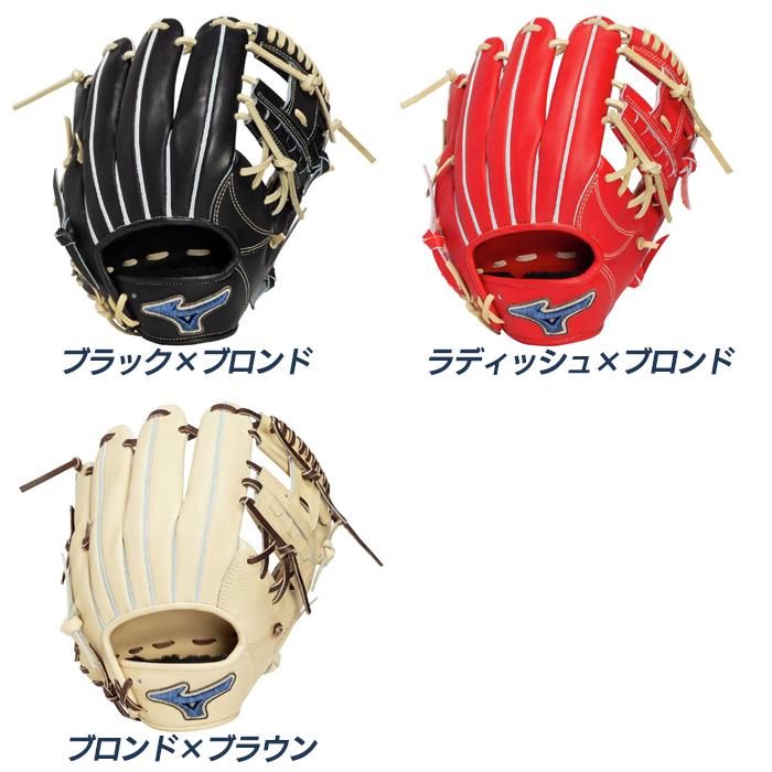 Mizuno Global Elite Pro GE-DP6 レッド MIZUNO（ミズノ） 野球 グローブ 硬式 内野用 高校野球対応 サイズ10