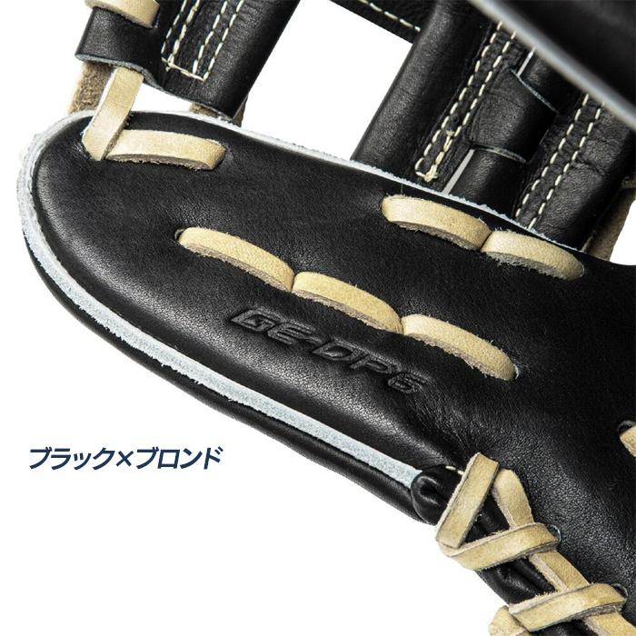 MIZUNO（ミズノ） 野球 グローブ 硬式 内野用 高校野球対応 サイズ10