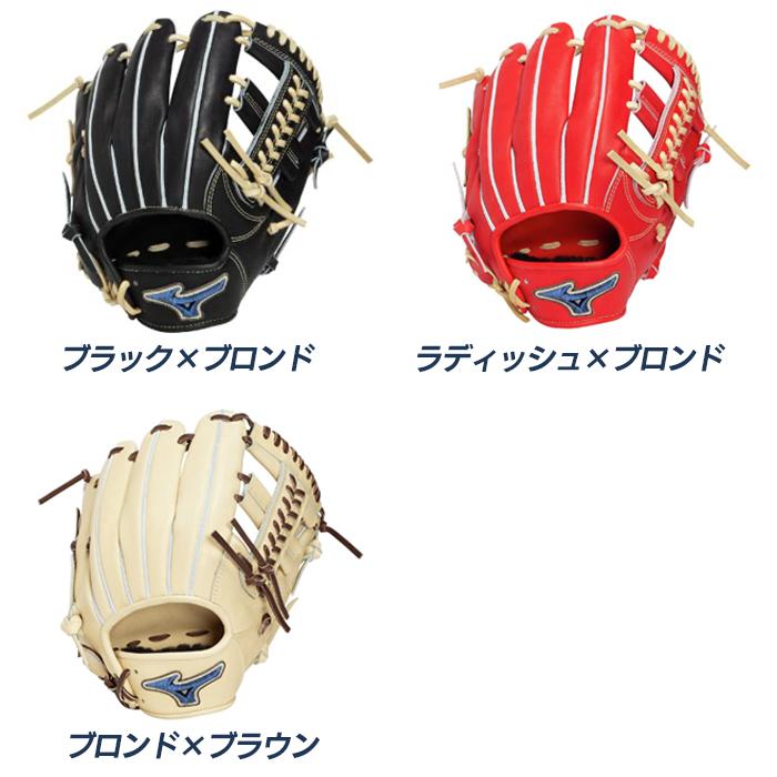 Mizuno 硬式グローブ　セカンド　ショート用 MIZUNO（ミズノ） 野球 グローブ 硬式 内野用 高校野球対応 サイズ9