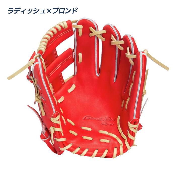 MIZUNO（ミズノ） 野球 グローブ 硬式 内野用 高校野球対応 サイズ9