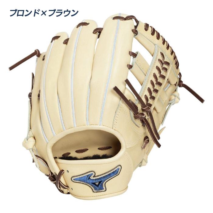 Mizuno 硬式グローブ　セカンド　ショート用 MIZUNO（ミズノ） 野球 グローブ 硬式 内野用 高校野球対応 サイズ9