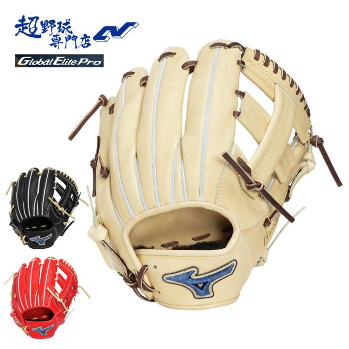 MIZUNO（ミズノ） 野球 グローブ 硬式 内野用 高校野球対応 サイズ9