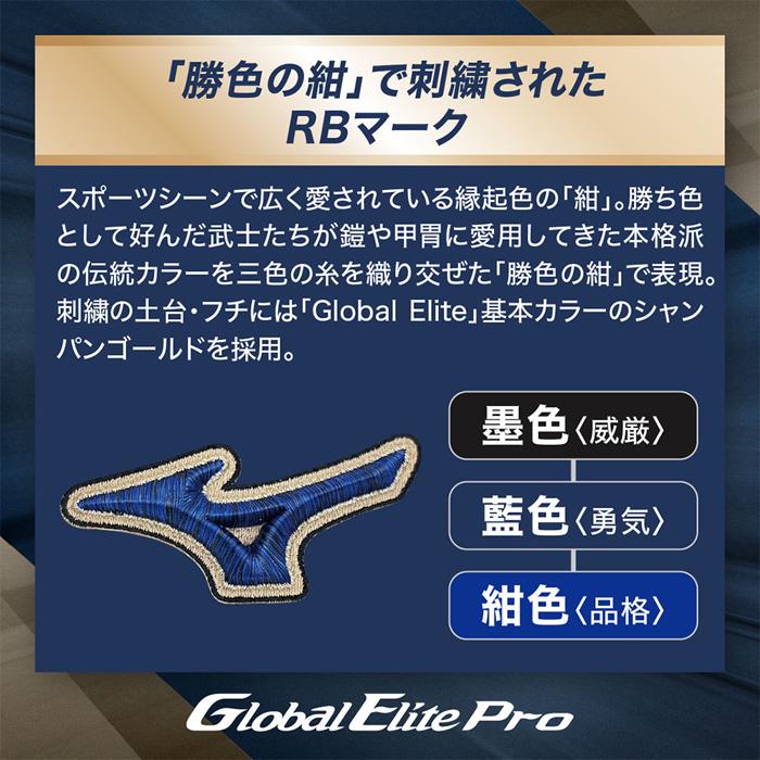 MIZUNO（ミズノ） 野球 グローブ 硬式 内野用 高校野球対応 サイズ9