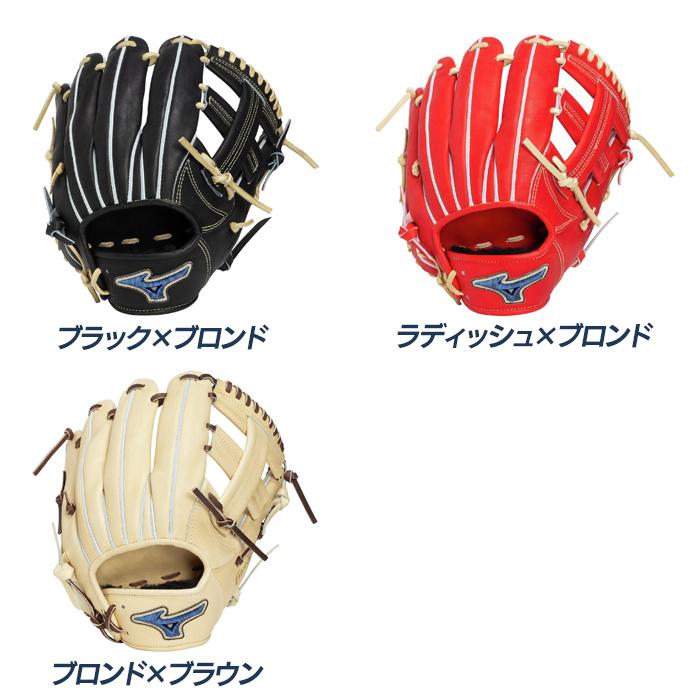 MIZUNO（ミズノ） 野球 グローブ 硬式 内野用 高校野球対応 サイズ9