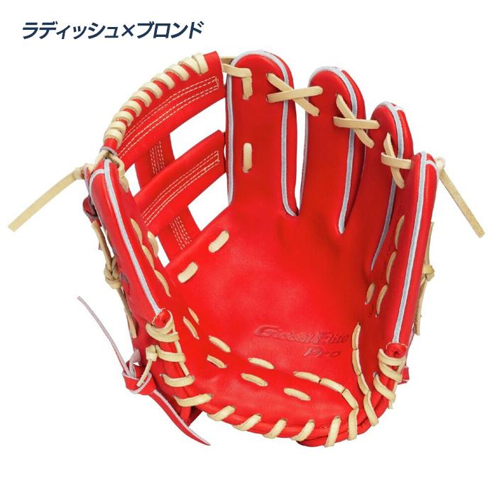MIZUNO（ミズノ） 野球 グローブ 硬式 内野用 高校野球対応 サイズ9