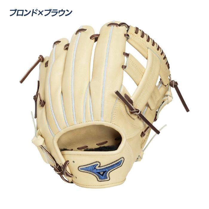 ミズノ 硬式 内野 野球 グローブ グローバルエリート セカンド ショート MIZUNO（ミズノ） 野球 グローブ 硬式 内野用 高校野球対応 サイズ9