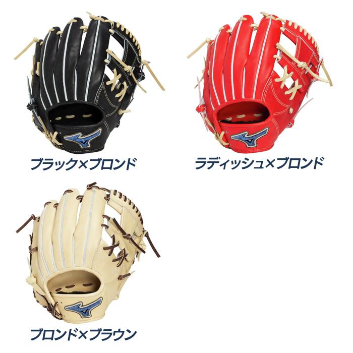 MIZUNO（ミズノ） 野球 グローブ 硬式 内野用 高校野球対応 サイズ9