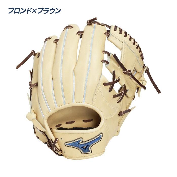 MIZUNO（ミズノ） 野球 グローブ 硬式 内野用 高校野球対応 サイズ9