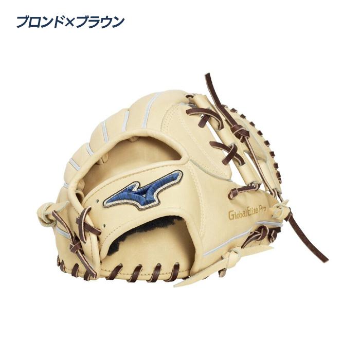 MIZUNO（ミズノ） 野球 グローブ 硬式 内野用 高校野球対応 サイズ9