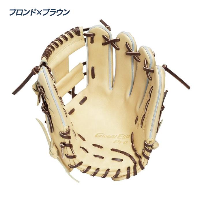 MIZUNO（ミズノ） 野球 グローブ 硬式 内野用 高校野球対応 サイズ9